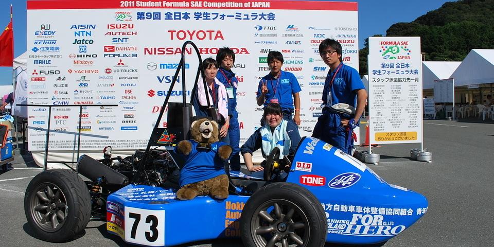 北海道科学大学 学生フォーミュラチーム